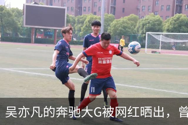 吴亦凡的奔驰大G被网红晒出，曾经的座驾如今成了二手店里的谈资