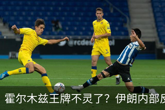霍尔木兹王牌不灵了？伊朗内部反思：中国为何不按常理出牌？